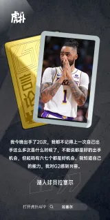 袁思思