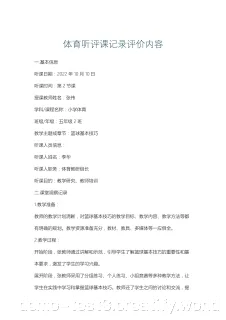 沈忆山